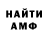 Метадон мёд Black_ Peca4u