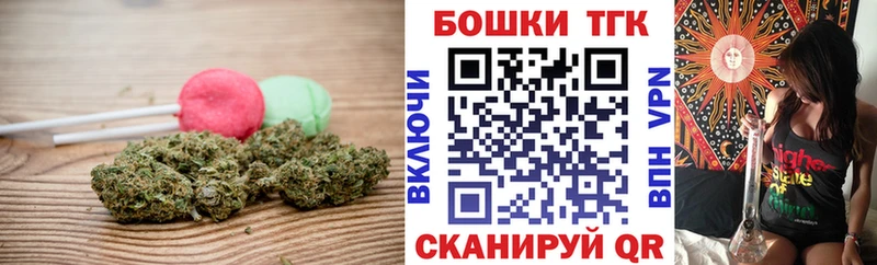 Купить где  Бугульма  Cannafood марихуана 