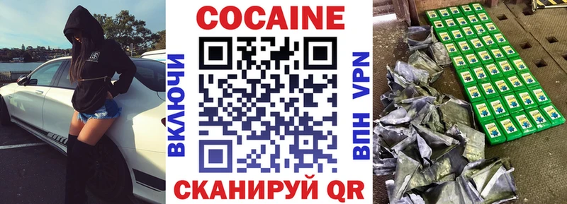 Cocaine Fish Scale  Купить  Бугульма 