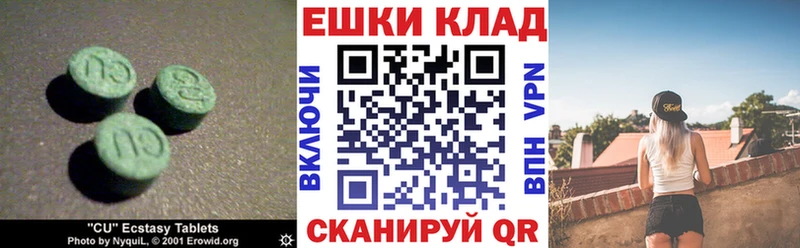 Купить где  Бугульма  Ecstasy бентли 