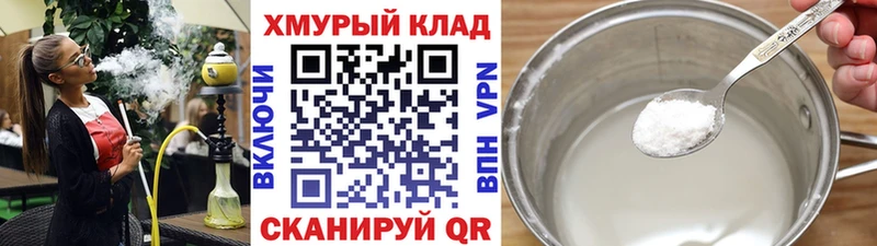 Купить закладки  Бугульма  Героин гречка 