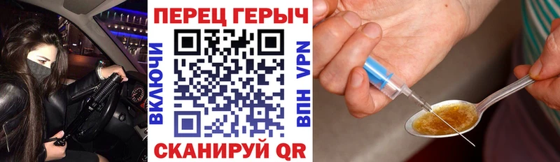 Героин герыч Бугульма