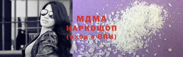 дмт Хадыженск