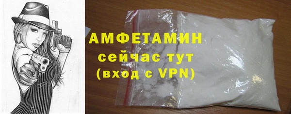 мет Фурманов