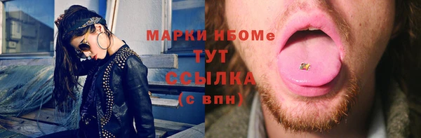мет Фурманов