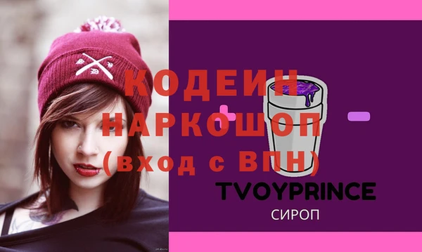 мет Фурманов