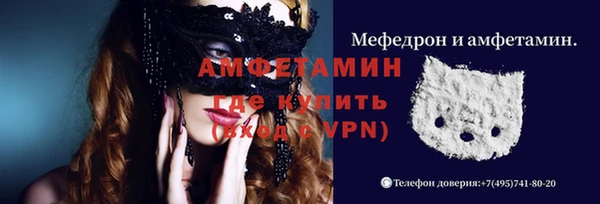 мефедрон мука Ханты-Мансийск
