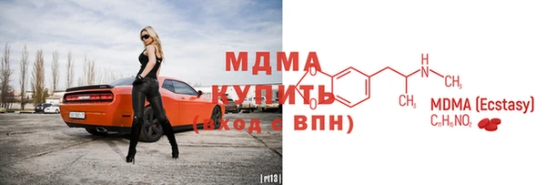 мяу мяу кристалл Чекалин