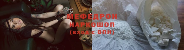 мет Фурманов