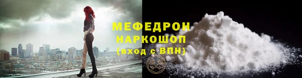 бошки Чегем