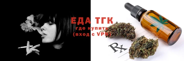 мефедрон мука Ханты-Мансийск