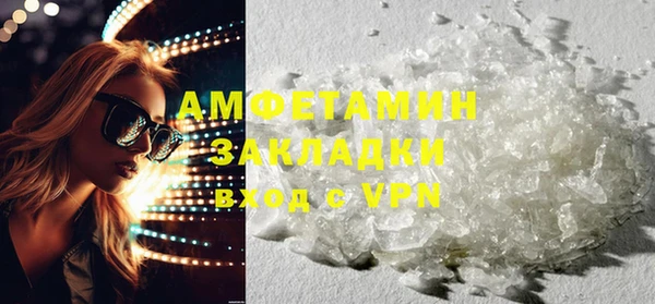 мет Фурманов