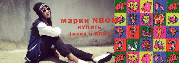 мяу мяу кристалл Чекалин
