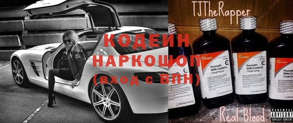 герыч Чердынь