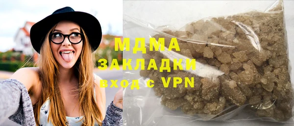 мет Фурманов