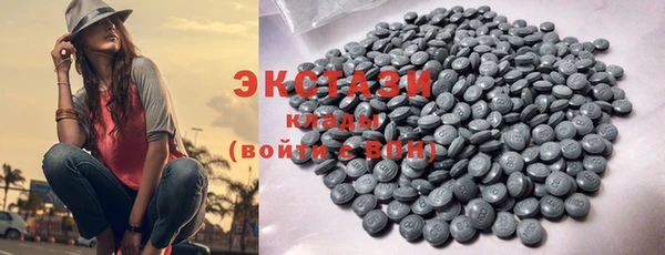 мяу мяу кристалл Чекалин