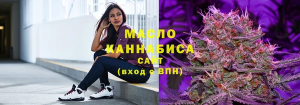 мяу мяу кристалл Чекалин