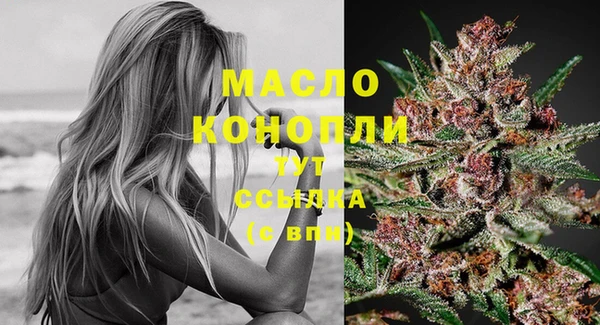 мефедрон мука Ханты-Мансийск