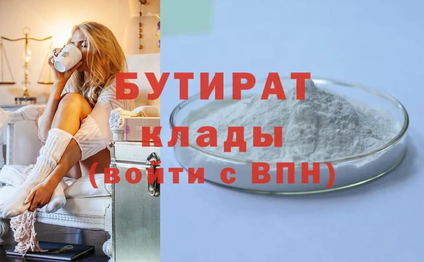 бошки Чегем