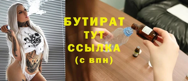 герыч Чердынь
