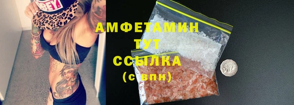 мет Фурманов