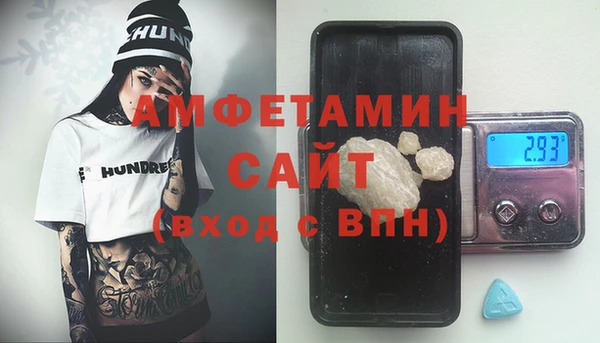 мяу мяу кристалл Чекалин
