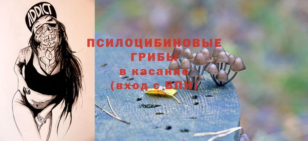 мяу мяу кристалл Чекалин