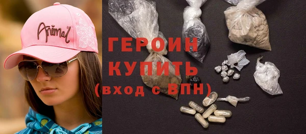герыч Чердынь