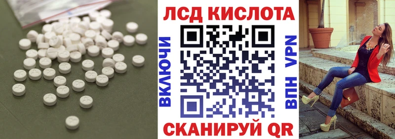 Лсд 25 экстази ecstasy  Купить где  Бугульма 