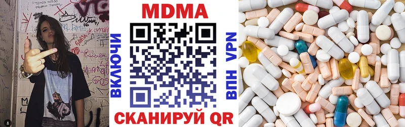 МДМА VHQ  Купить где  Бугульма 