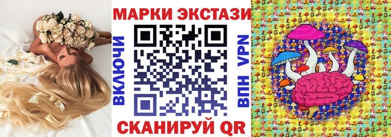Марки 25I-NBOMe 1,5мг  Купить  Бугульма 