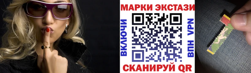 Наркотические марки 1,8мг Бугульма