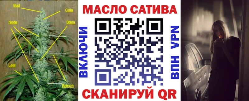 Купить  Бугульма  ТГК Wax 